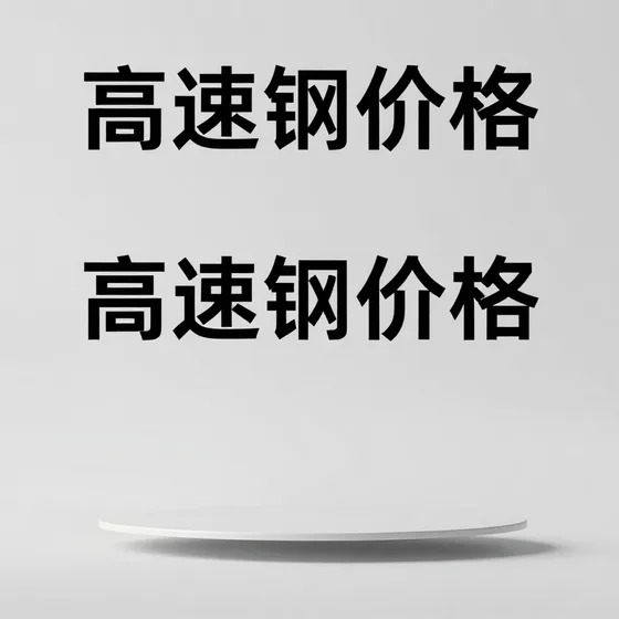 东莞雅思达工业产品设计