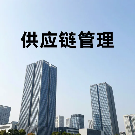 东莞雅思达工业产品设计