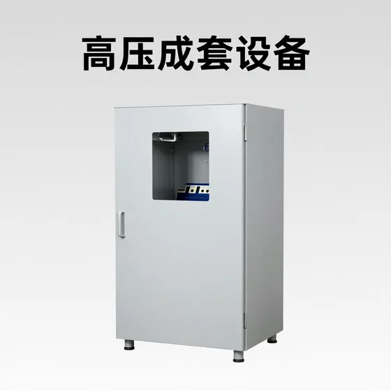 东莞雅思达工业产品设计