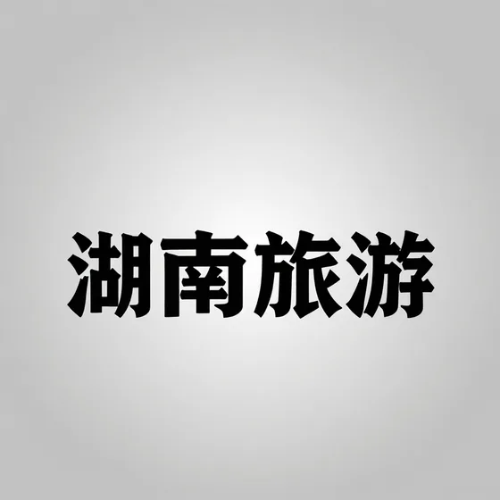东莞雅思达工业产品设计